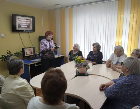 13 ф. 15.05.26 Лит.гост-ая Семейный калейдоскоп 1