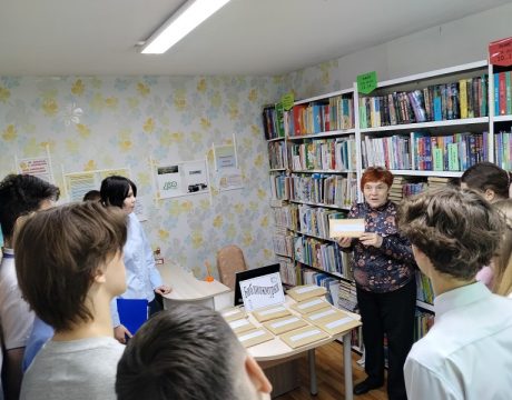 13 ф. 21.05.26 Игра-викторина Библиожмурки