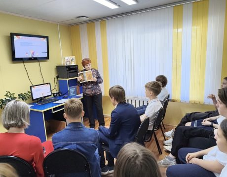 13 ф. Библиотечный урок Все что вы не знали о книге и библиотеке 3