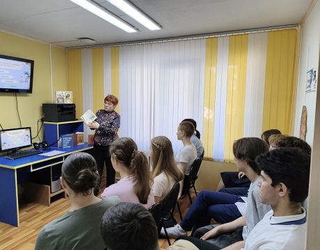 13 ф. Библиотечный урок Все что вы не знали о книге и библиотеке 4