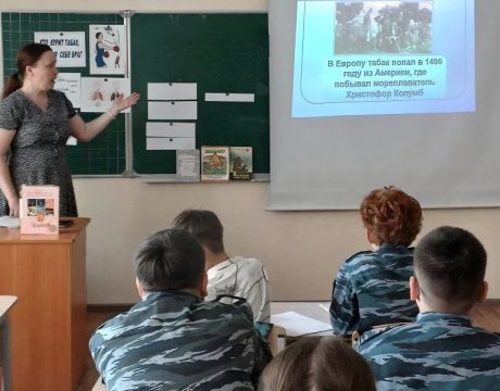 17ф Здоровье без дыма