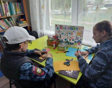 17ф. Библ.урок2