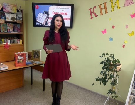 2. Символ единства славянская письменность и культура (3)