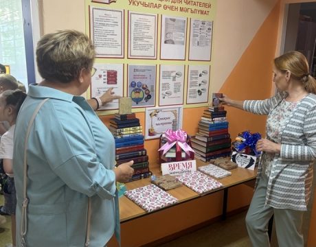 3. 23ф. День открытых дверей к Общероссийскому Дню библиотек Место встречи – библиотека (0 )