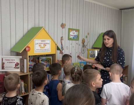 4. 23ф. День открытых дверей к Общероссийскому Дню библиотек Место встречи – библиотека (0 )