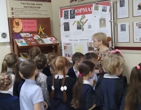 экскурсия к стенду