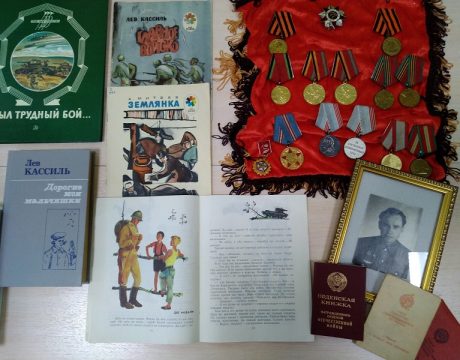 книги и ордена