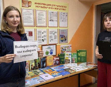 1. 23ф. Антинаркотическая акция «Свет против тьмы» (12 ) (2)