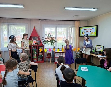 10ф. Игровая программа для детей «Улетное лето». Станция «Пословицыно»