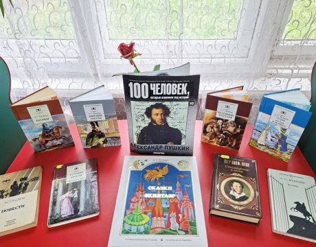 10ф. Литературный час «В гости к Пушкину». КВ