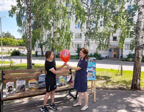 10ф. Патриотическая акция «С днём рождения, Россия!»5