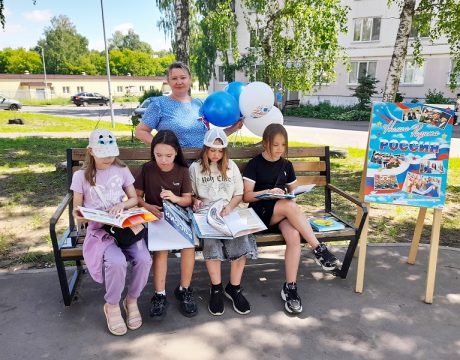10ф. Патриотическая акция «С днём рождения, Россия!»9