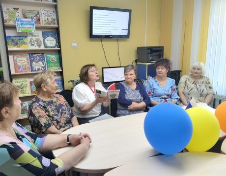13 ф. 09.06.26 Посиделки Разговор о главном- что мы Родиной зовем 1