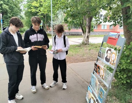 13ф. 05.06.26 Акция Книговорот Пушкинских строк 4