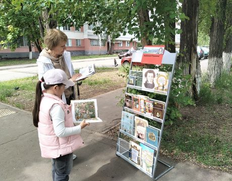 13ф. 05.06.26 Акция Книговорот Пушкинских строк 5