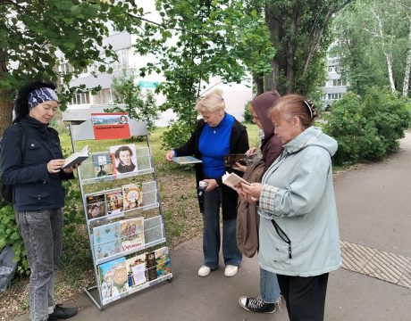 13ф.05.06. 26 Акция Книговорот Пушкинских строк 8