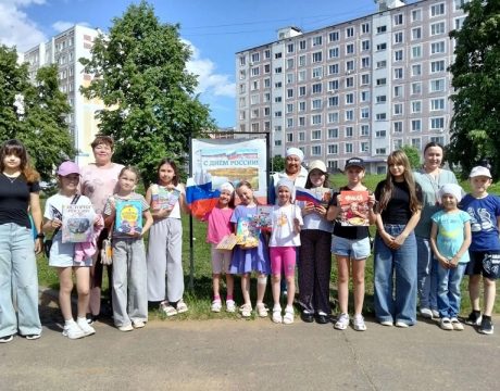 17ф. День России