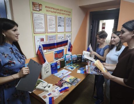2. 23ф. Викторина «Знаешь ли ты Россию» (12 )