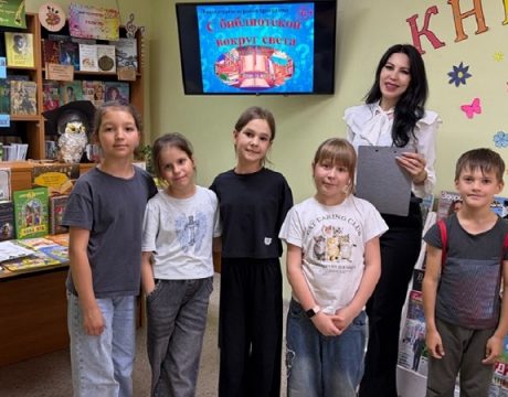 23ф. Литературно-игровая программа «С библиотекой вокруг света» (6 ) (