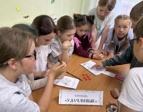 23ф. Литературно-игровая программа «С библиотекой вокруг света» (6 )