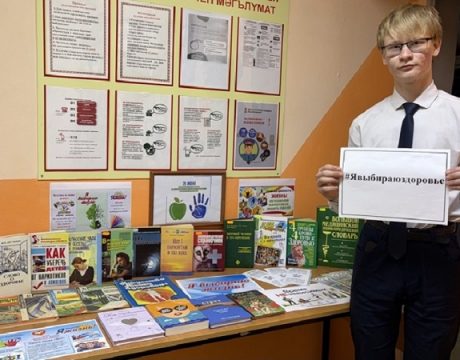 3. 23ф. Антинаркотическая акция «Свет против тьмы» (12 )