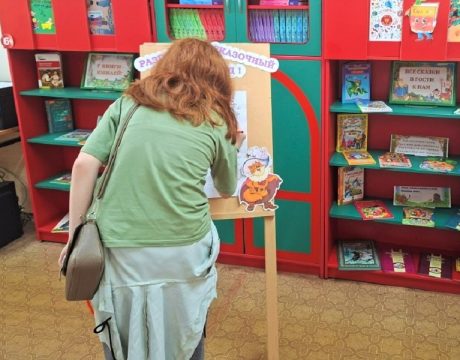 10ф. Акция «Разгадайте сказочный кроссворд!»5
