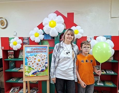 10ф. Праздничная акция «Ромашки нежный лепесток»1