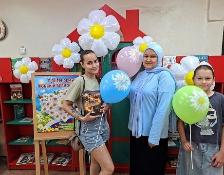 10ф. Праздничная акция «Ромашки нежный лепесток»3