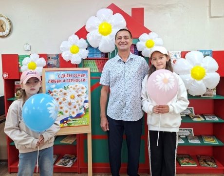 10ф. Праздничная акция «Ромашки нежный лепесток»4