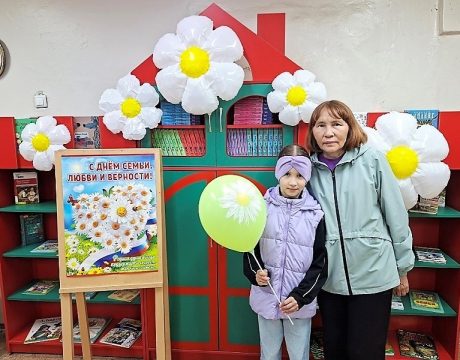 10ф. Праздничная акция «Ромашки нежный лепесток»7