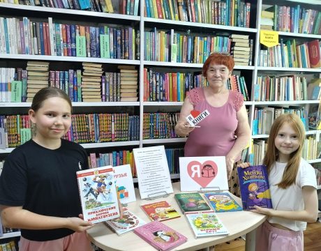 13 ф. 31.07.26 День воспоминания любимых книжек фото 1