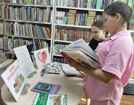 13 ф. 31.07.26 День воспоминания любимых книжек фото 2