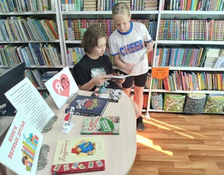 13 ф. 31.07.26 день воспоминания любимых книжек фото 3