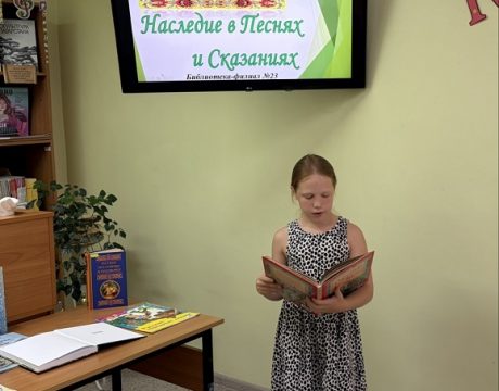 23ф. День Фольклора «Наследие в Песнях и Сказаниях» (6 ) (2)