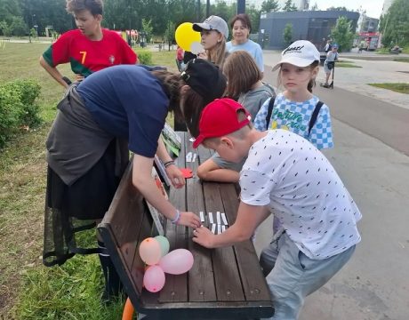 share-photo-27134686550 (1)