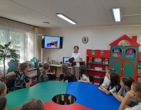 10ф. «Флаг России – гордость наша»