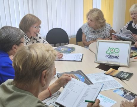 13 ф. 20.08.2026 Информ. час Город на карте России 6