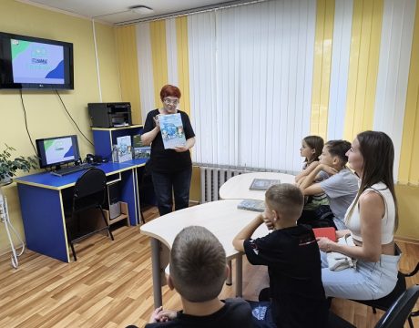 13 ф. 26.08.26 Инт. игра Город мой 1