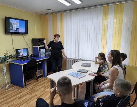 13 ф. 26.08.26 Инт. игра Город мой 5