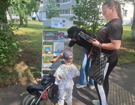 13ф. 19.08.26 Акция Десант