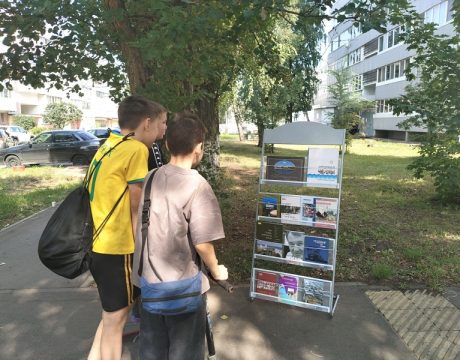 13ф. 19.08.26 Акция Десант 4