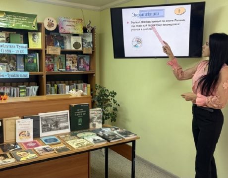 23ф.Информационный час Кино начинается с книги,посвященный Дню Российского кино