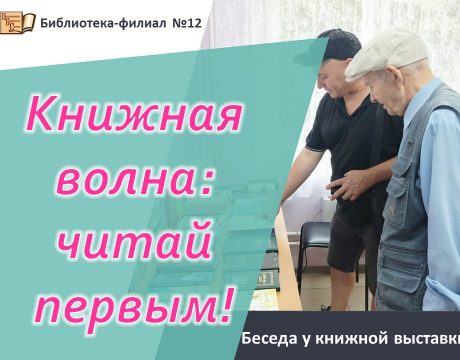кнжоколо
