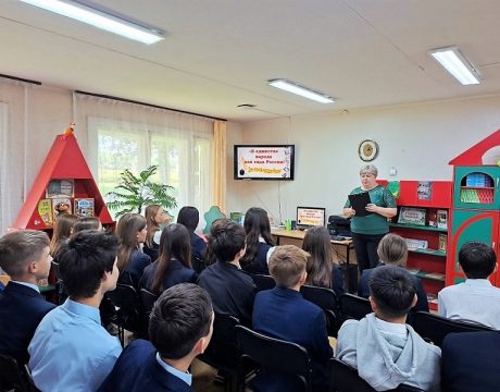 10ф. «В единстве народа вся сила России. День языков народов России».