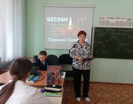 13 ф. 03.09.26 Инф. час Мы выбираем жизнь 1