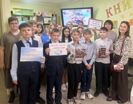 2. 23ф. Час информации Знать чтобы быть в безопасности (12 )