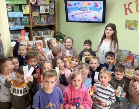 23ф. День книжных сокровищ «Библиотека ждет гостей» (6 )