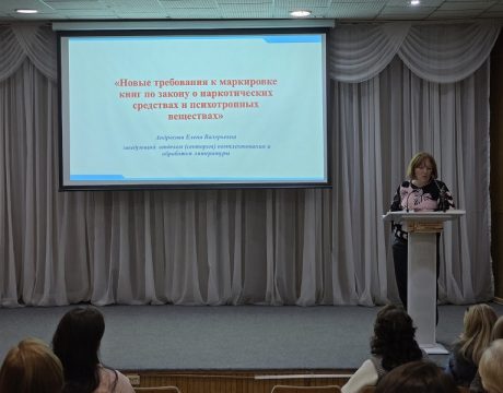 Андросова Е.В