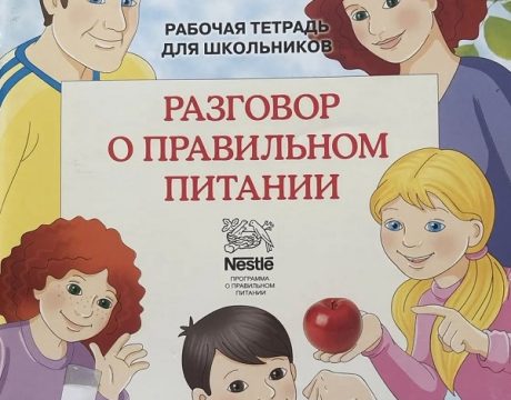 книга