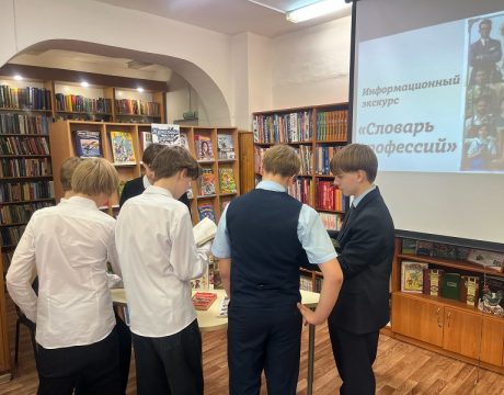 словпроф4